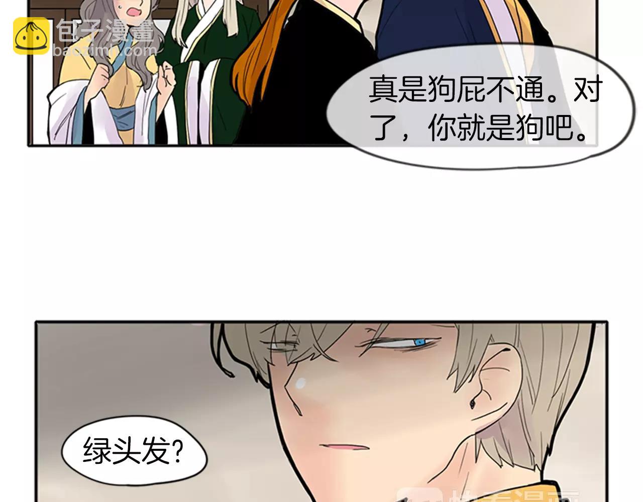 第79话 可疑的家伙31