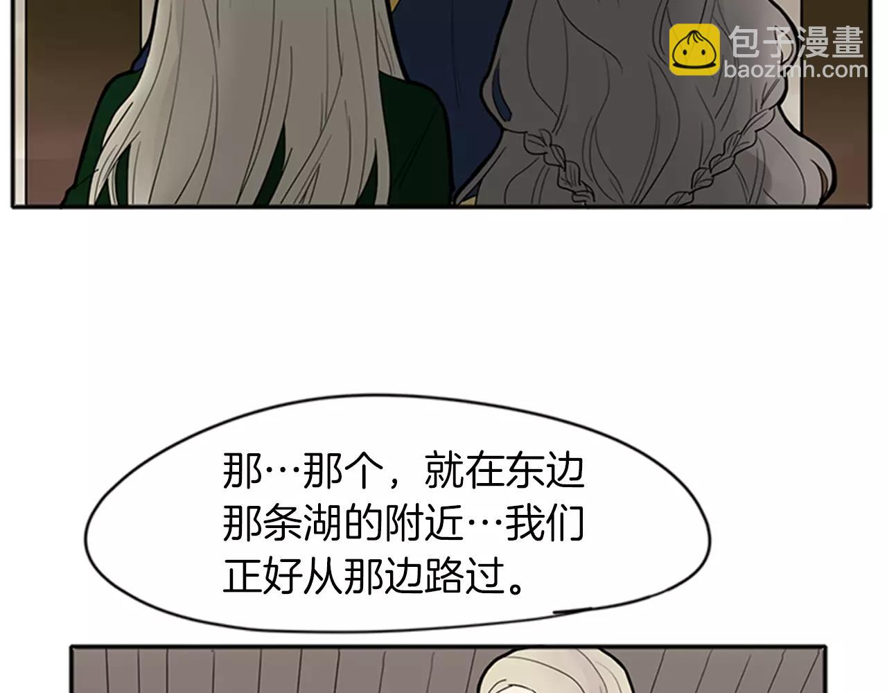 第79话 可疑的家伙34