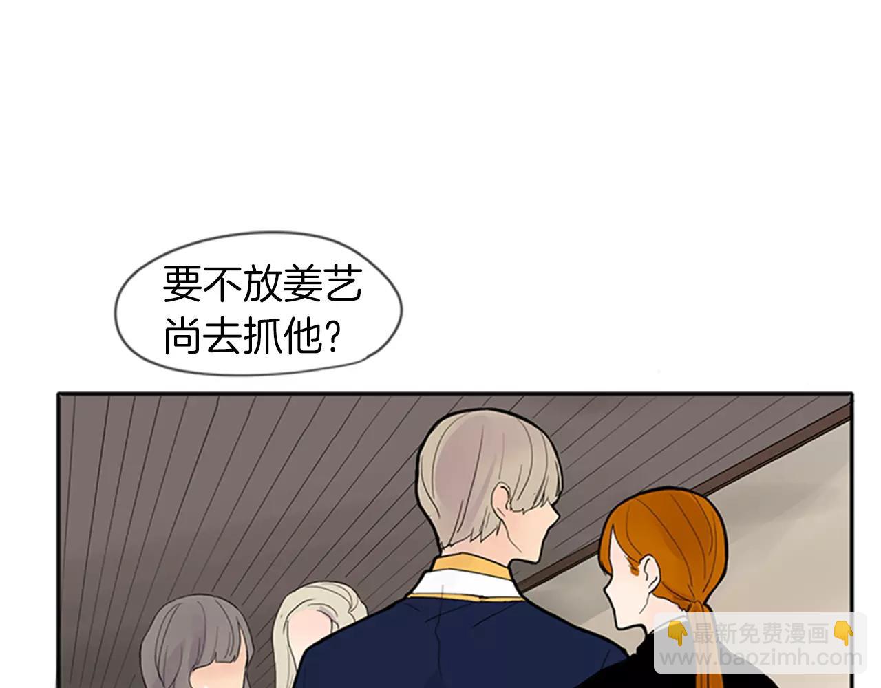 第79话 可疑的家伙37