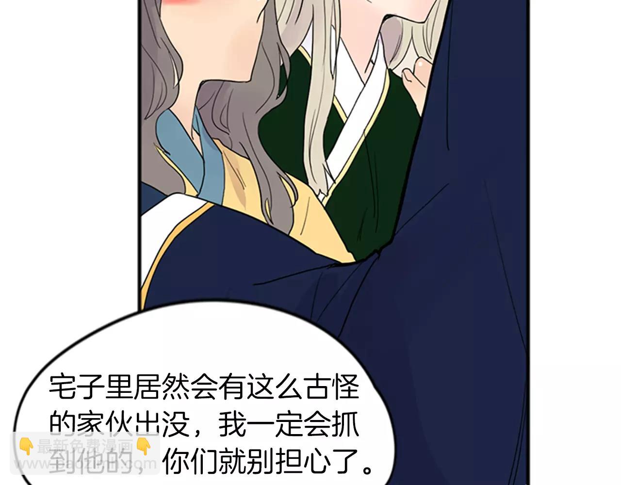 第79话 可疑的家伙41