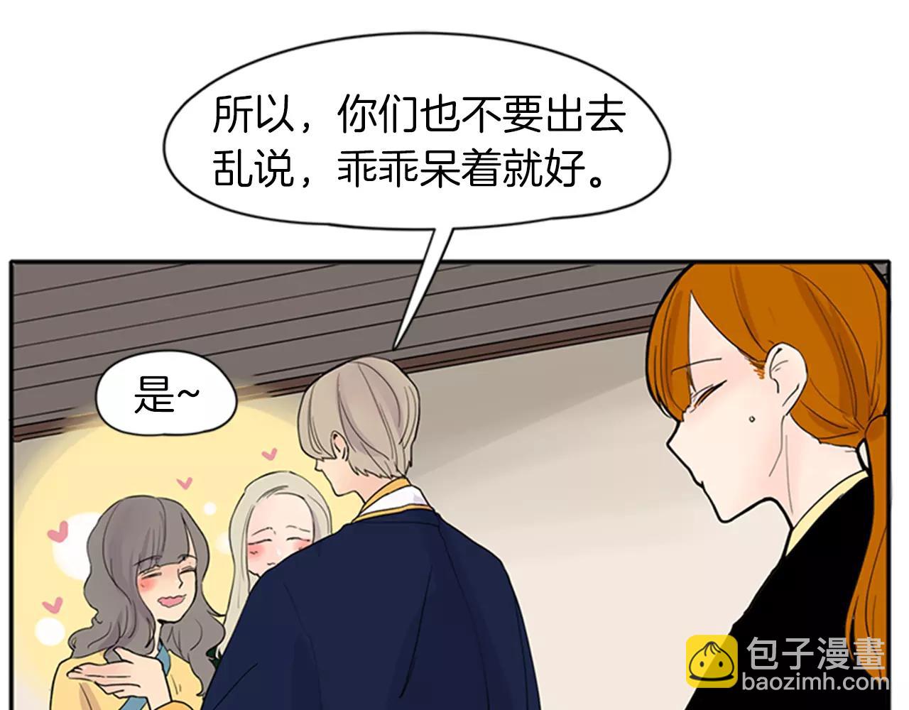第79话 可疑的家伙43