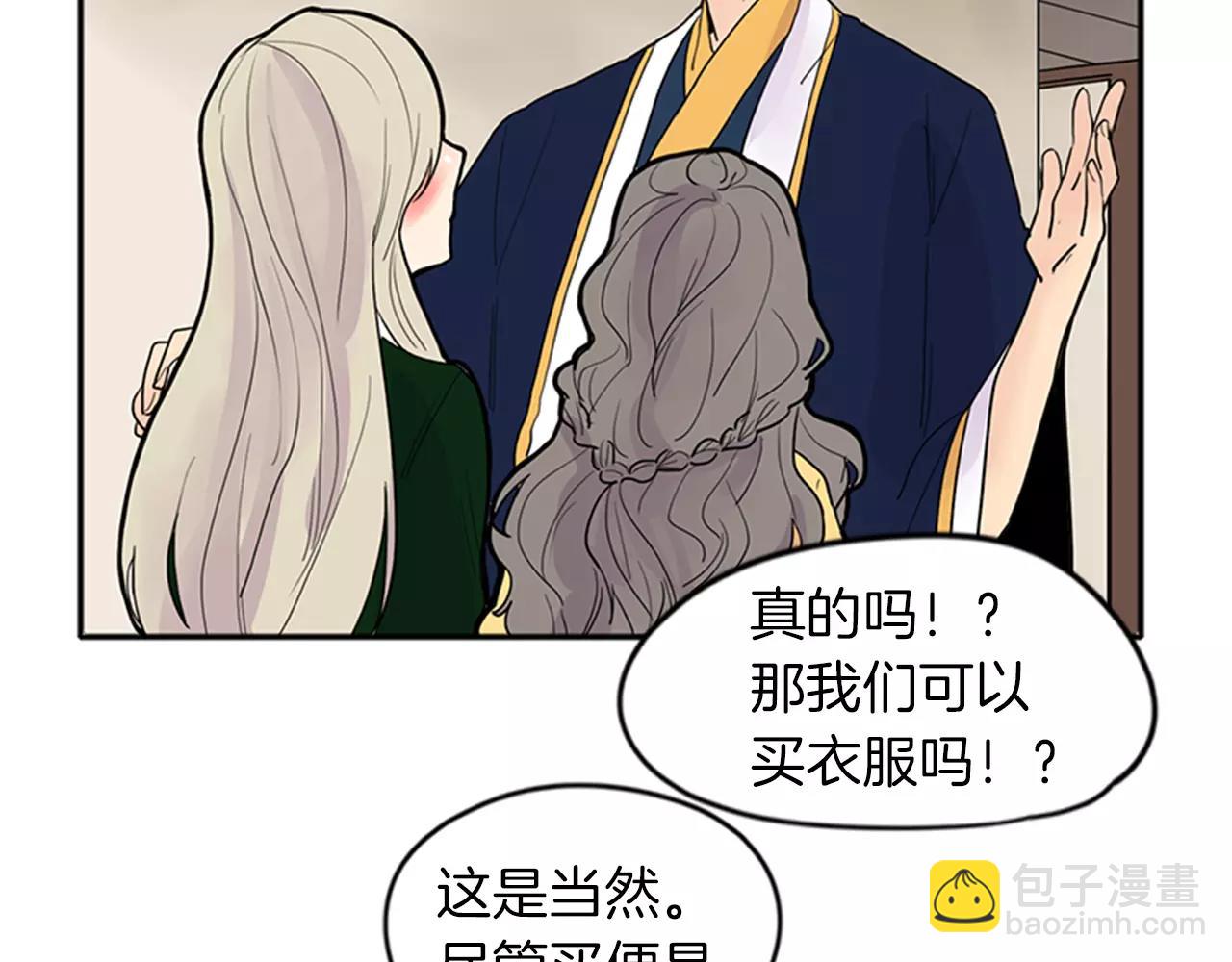 第79话 可疑的家伙45