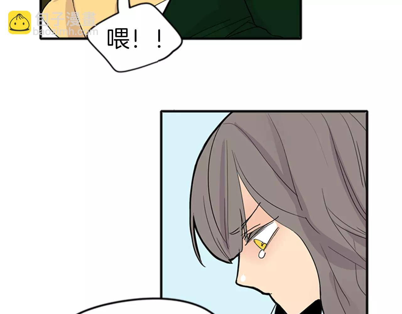 第79话 可疑的家伙6