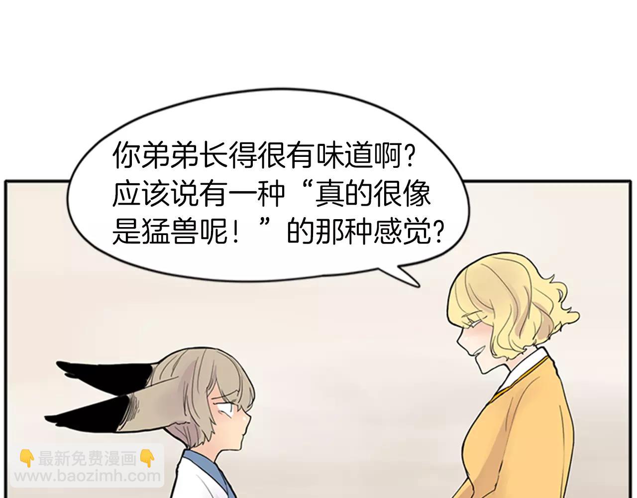 第79话 可疑的家伙60
