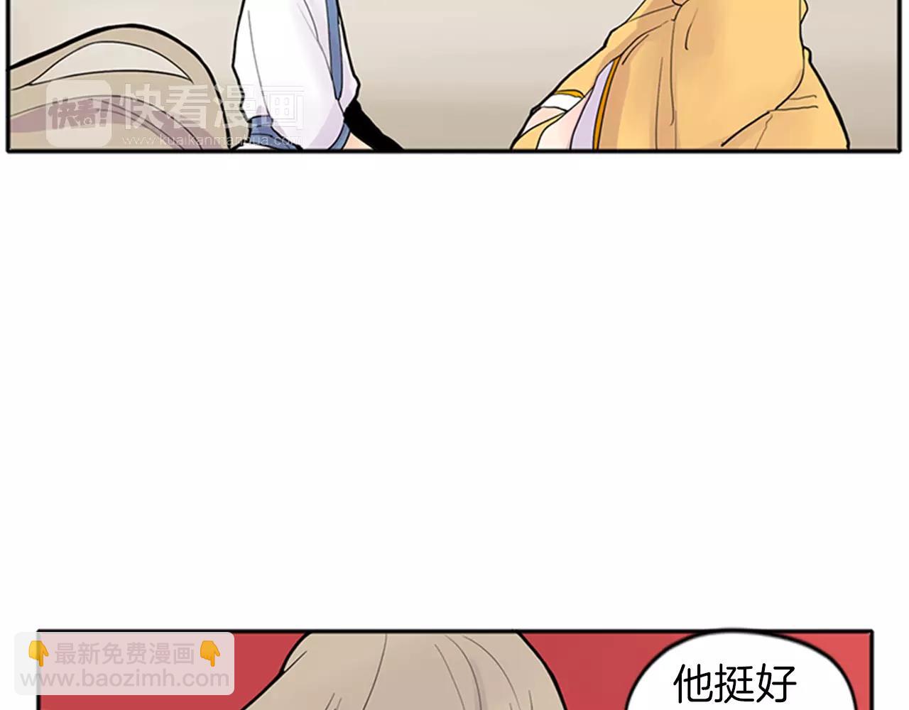 第79话 可疑的家伙61