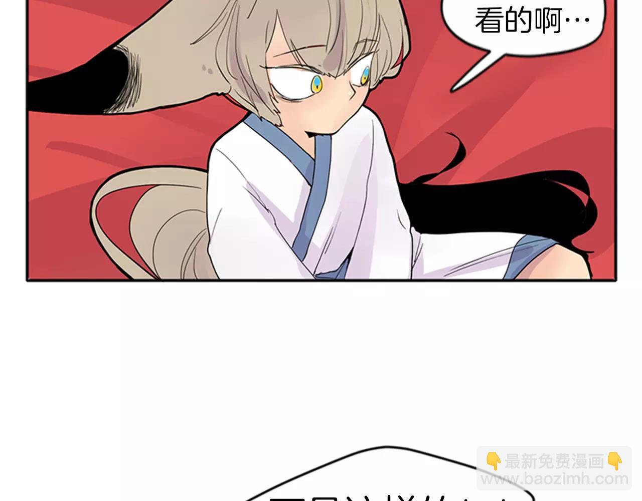 第79话 可疑的家伙62