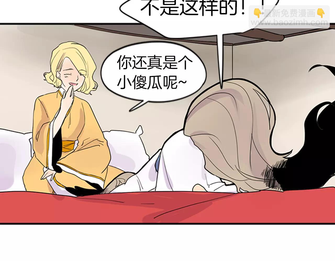 第79话 可疑的家伙63