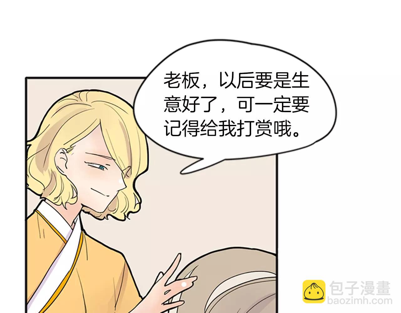 第79话 可疑的家伙64