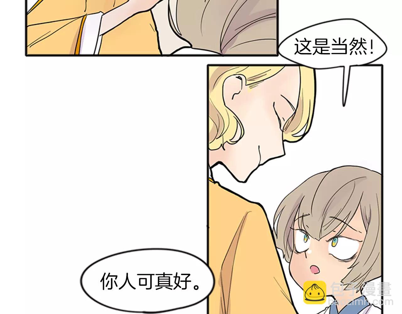 第79话 可疑的家伙65