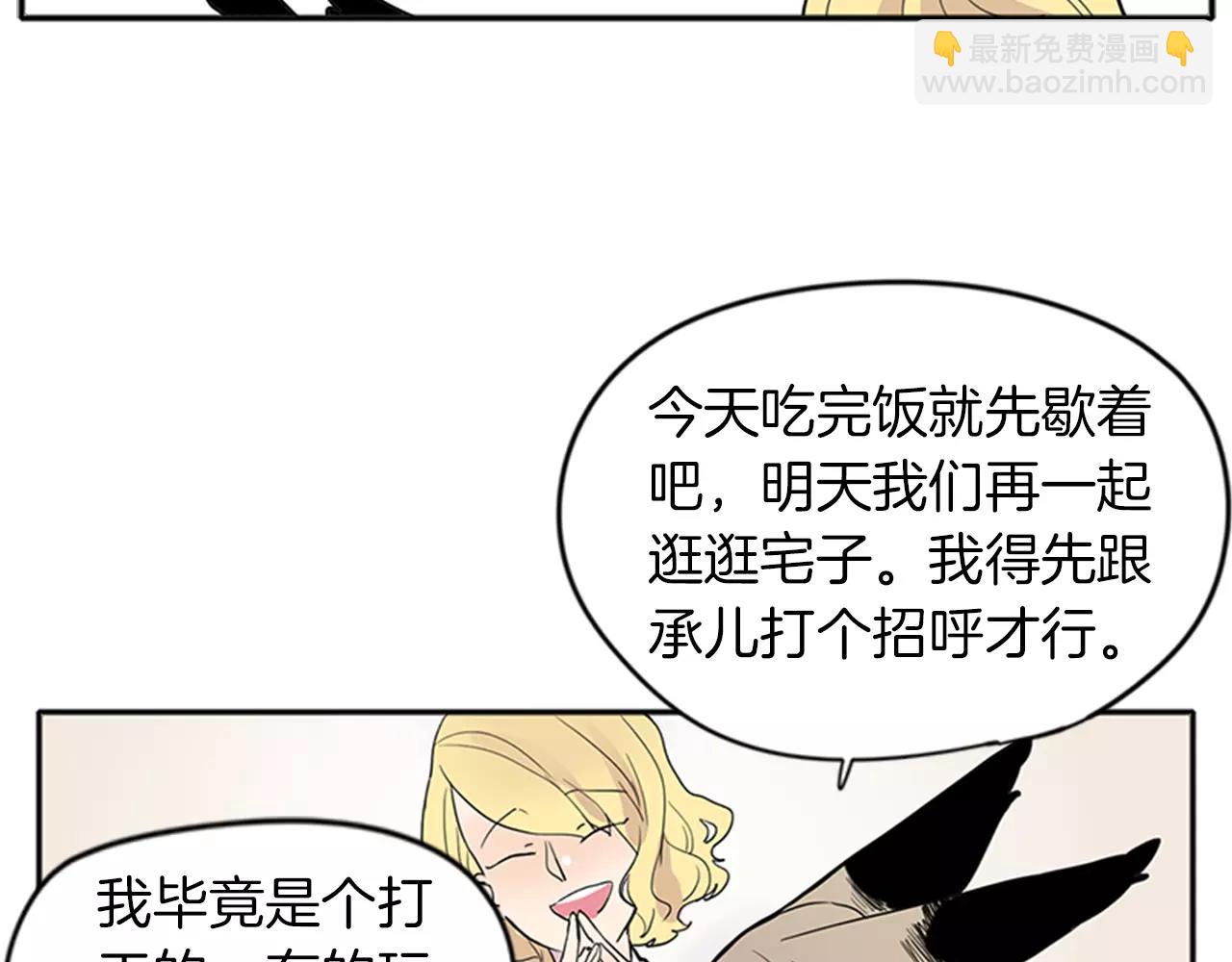 第79话 可疑的家伙69
