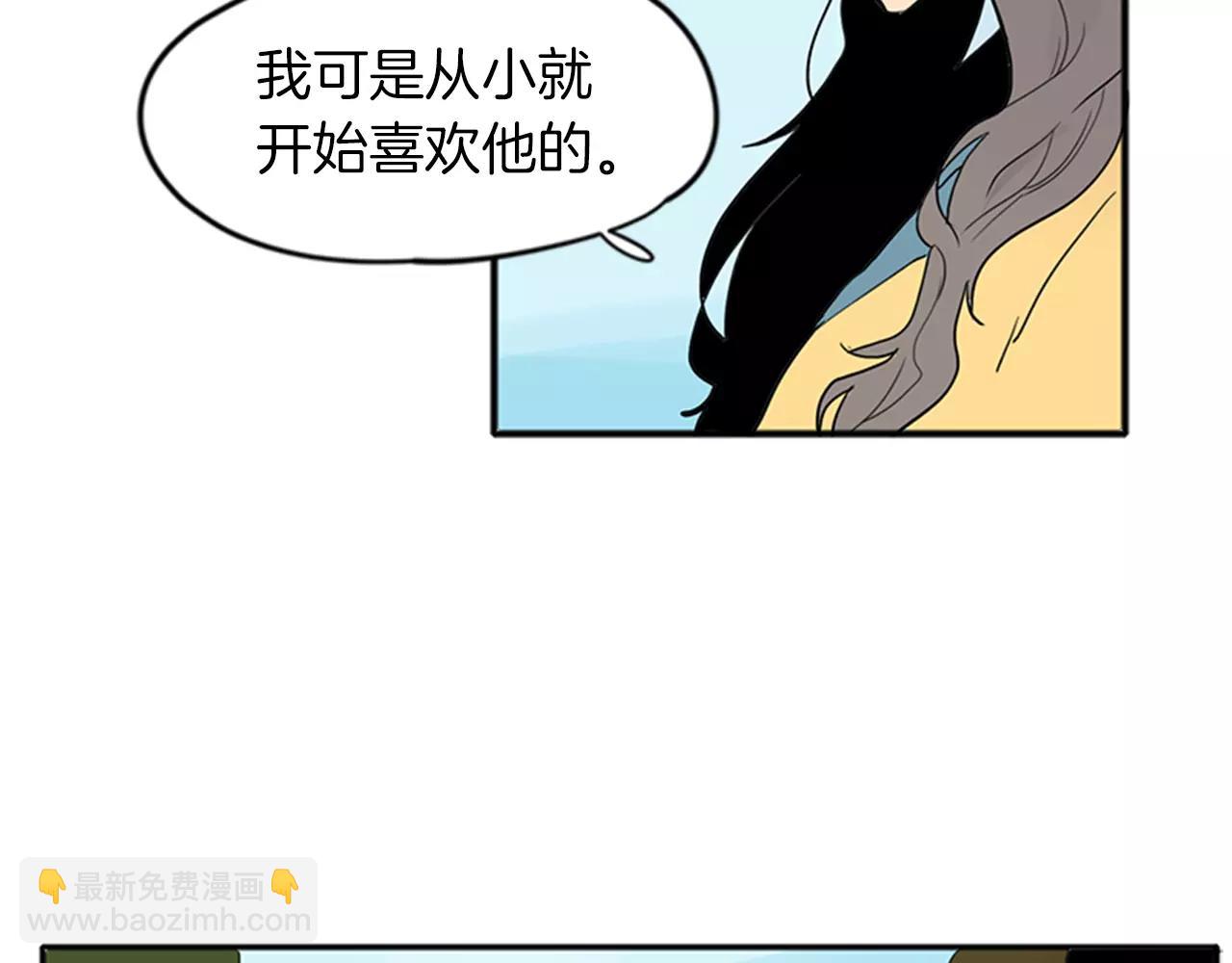 第79话 可疑的家伙7