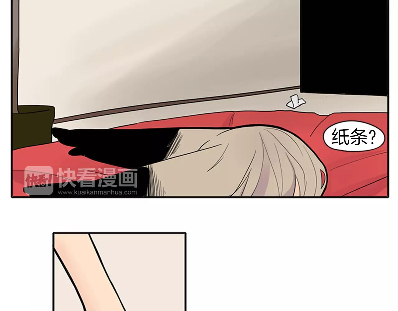 第79话 可疑的家伙73