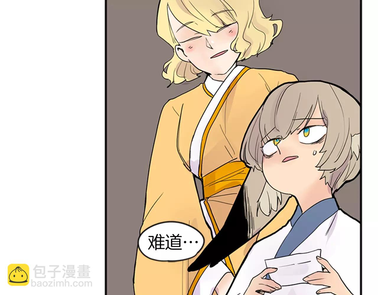第79话 可疑的家伙75