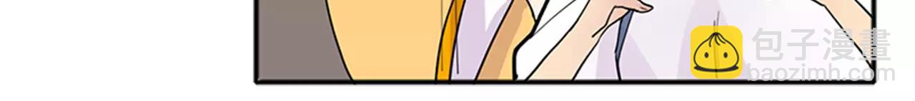 第79话 可疑的家伙76