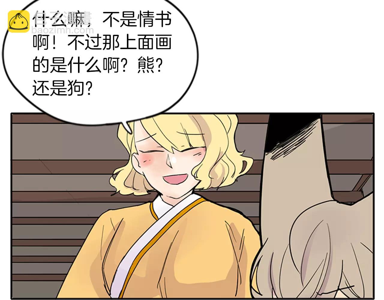 第79话 可疑的家伙78