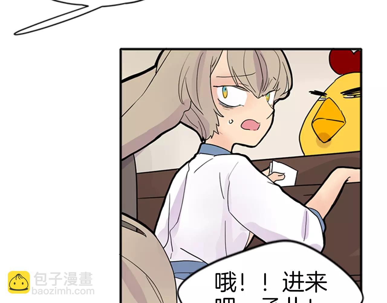 第79话 可疑的家伙82