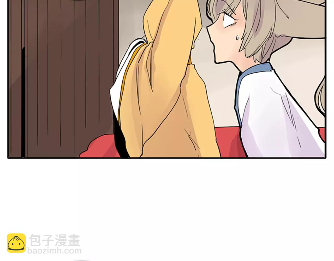 第79话 可疑的家伙84