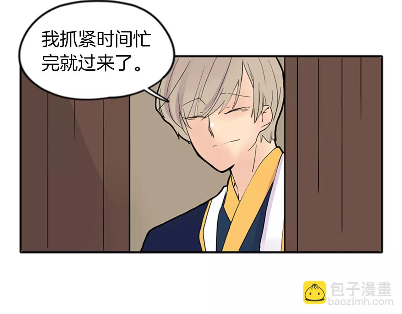 第79话 可疑的家伙85