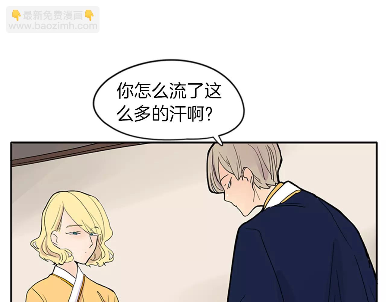 第79话 可疑的家伙87
