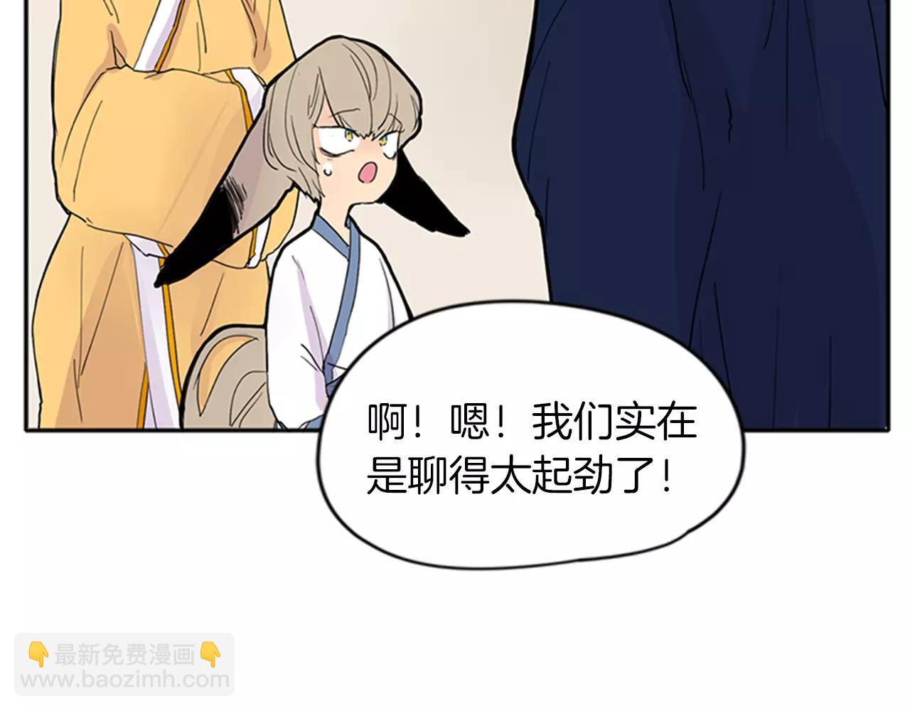第79话 可疑的家伙88