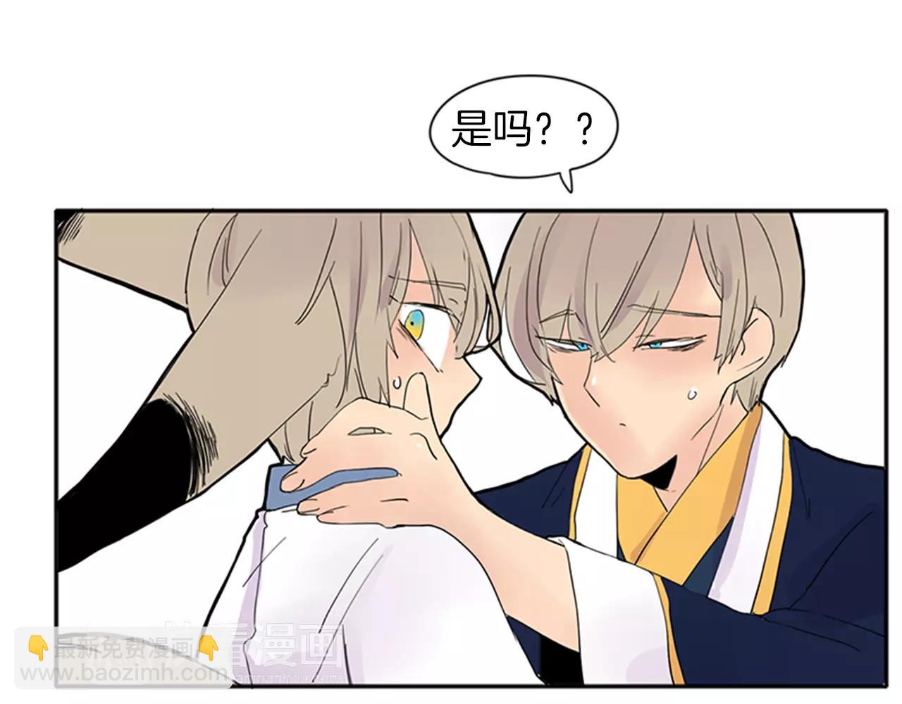 第79话 可疑的家伙89