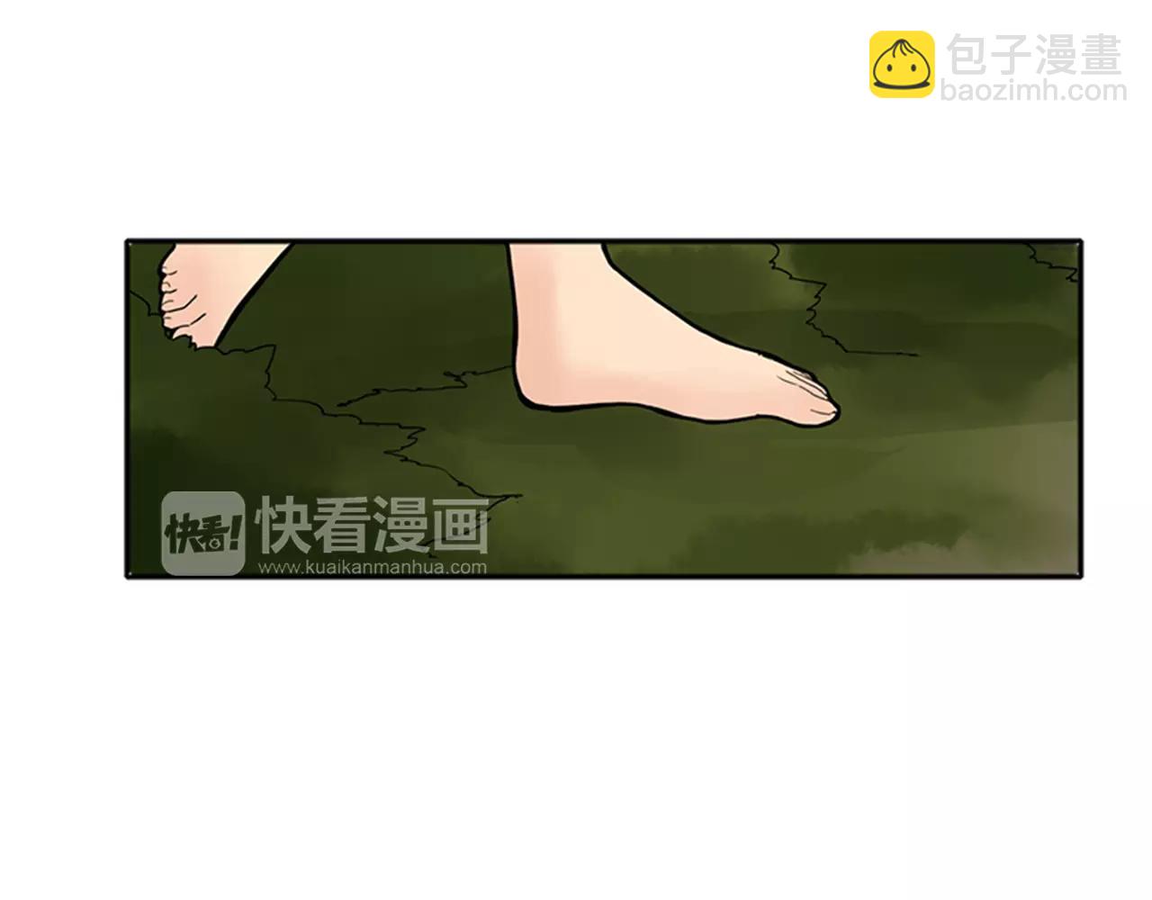 第79话 可疑的家伙9