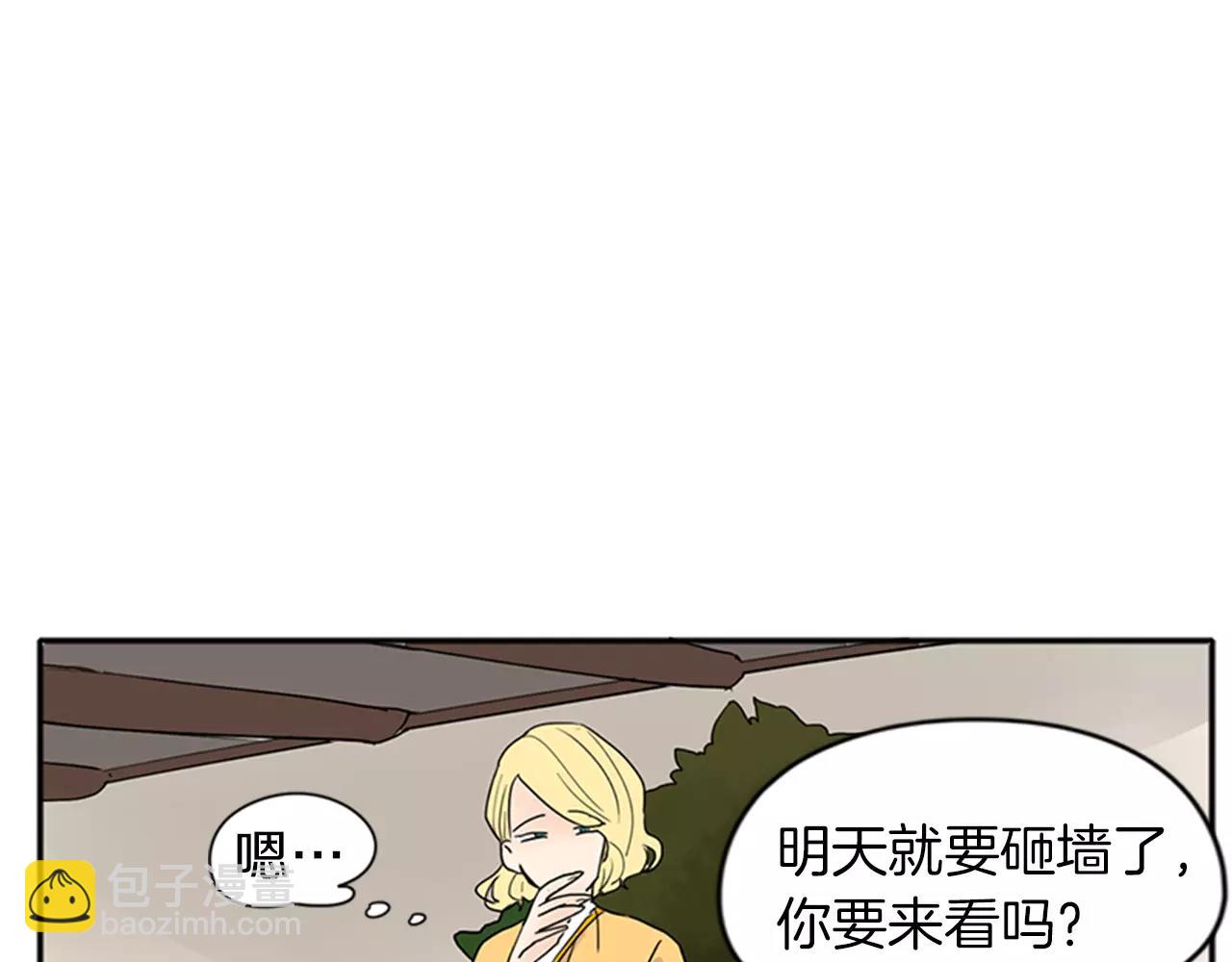 第79话 可疑的家伙90