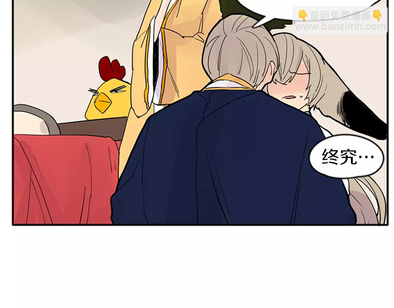 第79话 可疑的家伙91