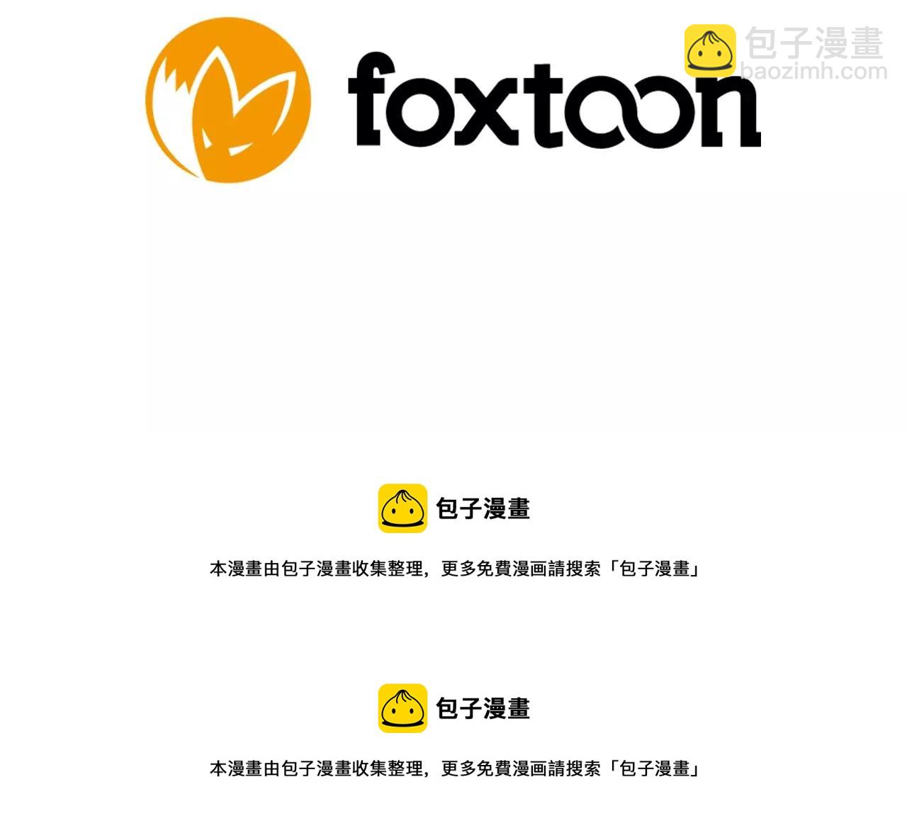 第79话 可疑的家伙93