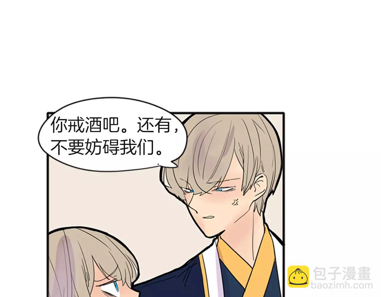 第80话 见面13