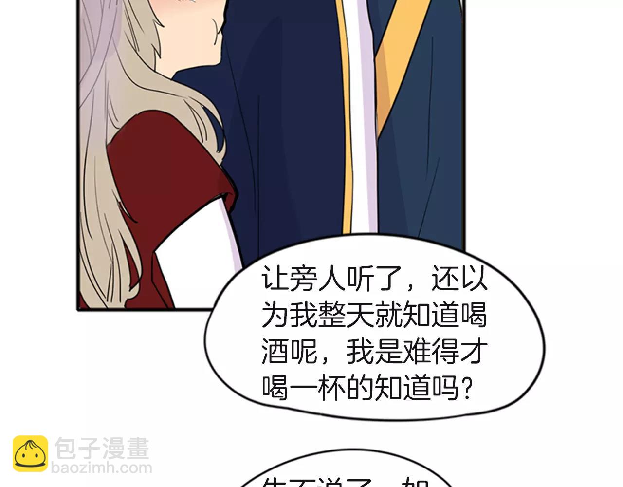 第80话 见面14