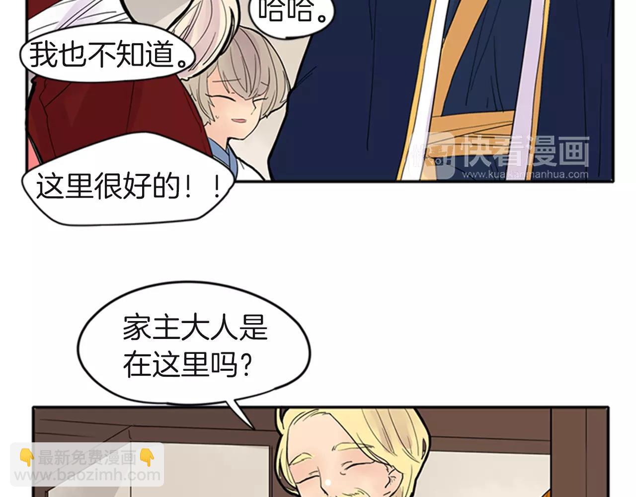 第80话 见面20
