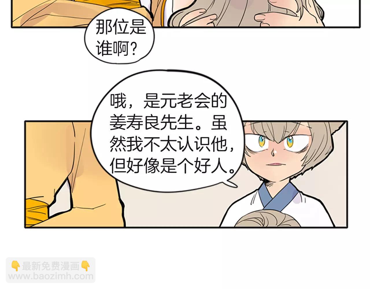 第80话 见面28