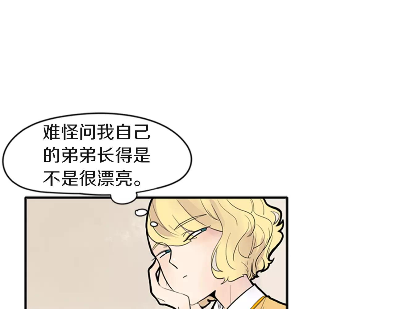 第80话 见面3