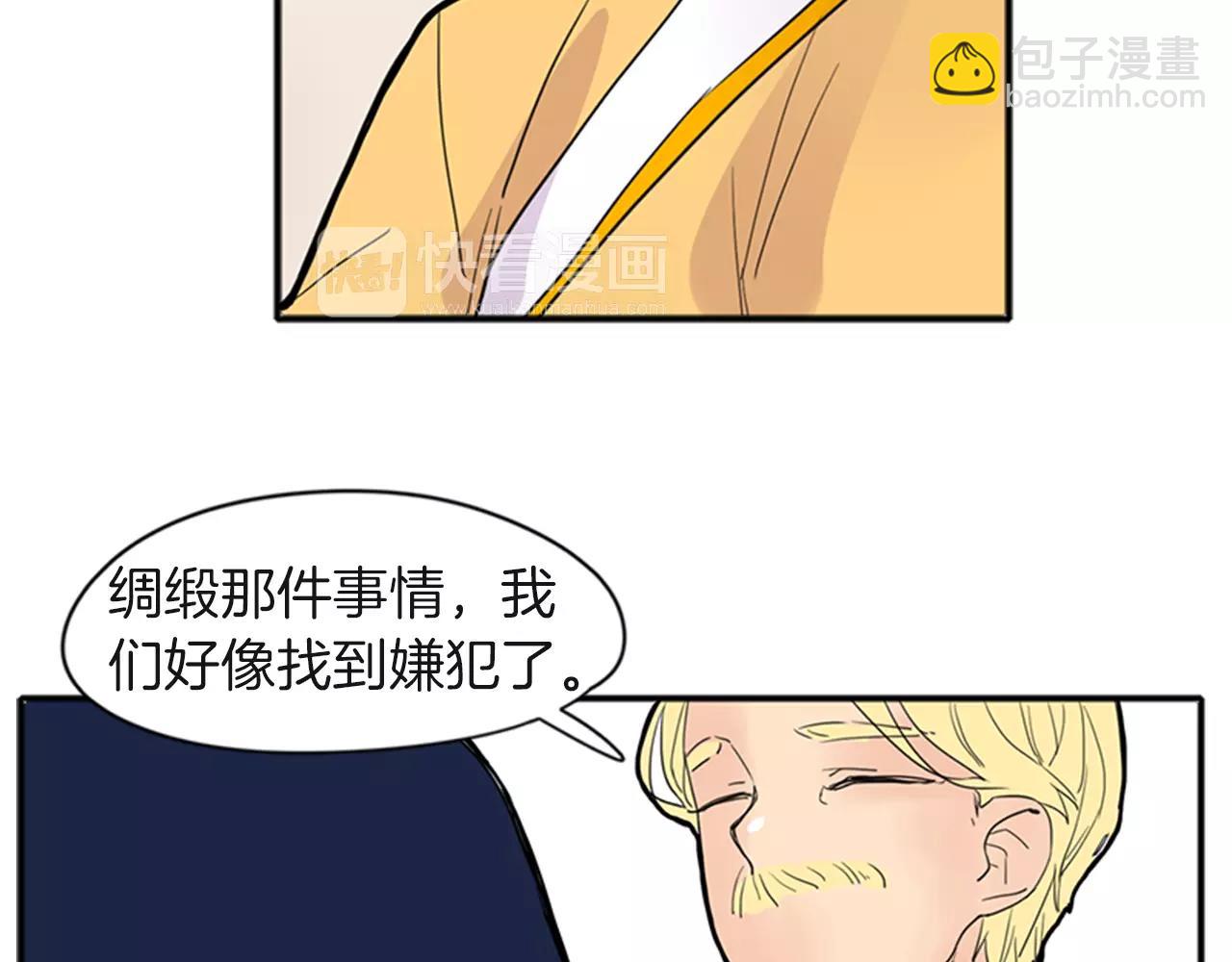 第80话 见面30