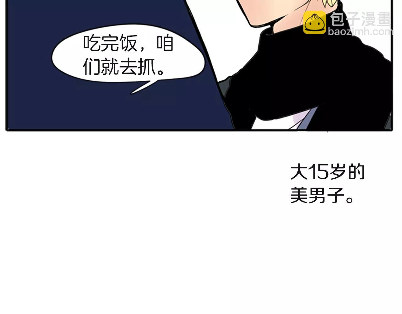 第80话 见面31