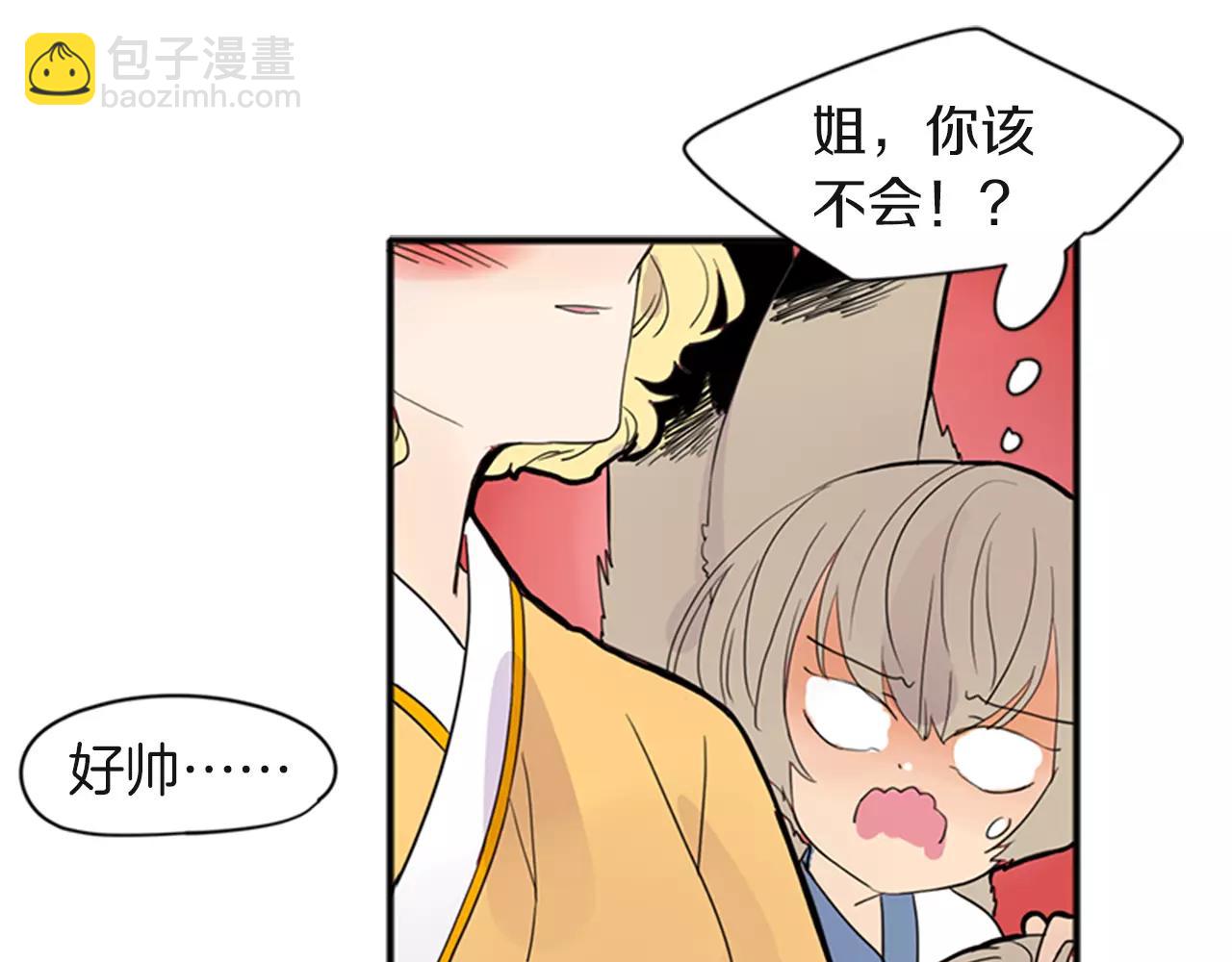 第80话 见面33