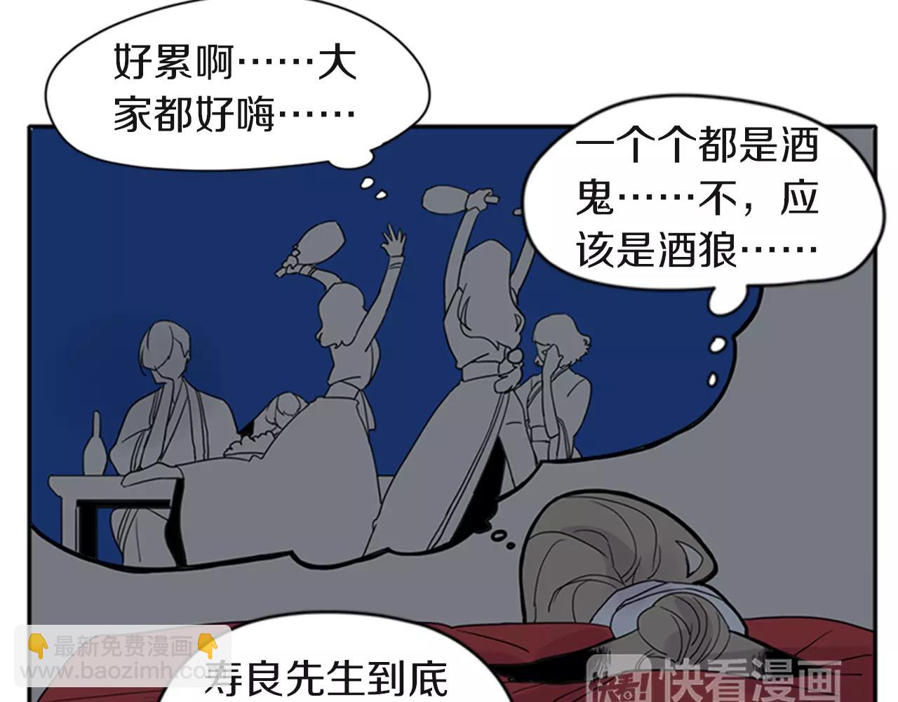第80话 见面38