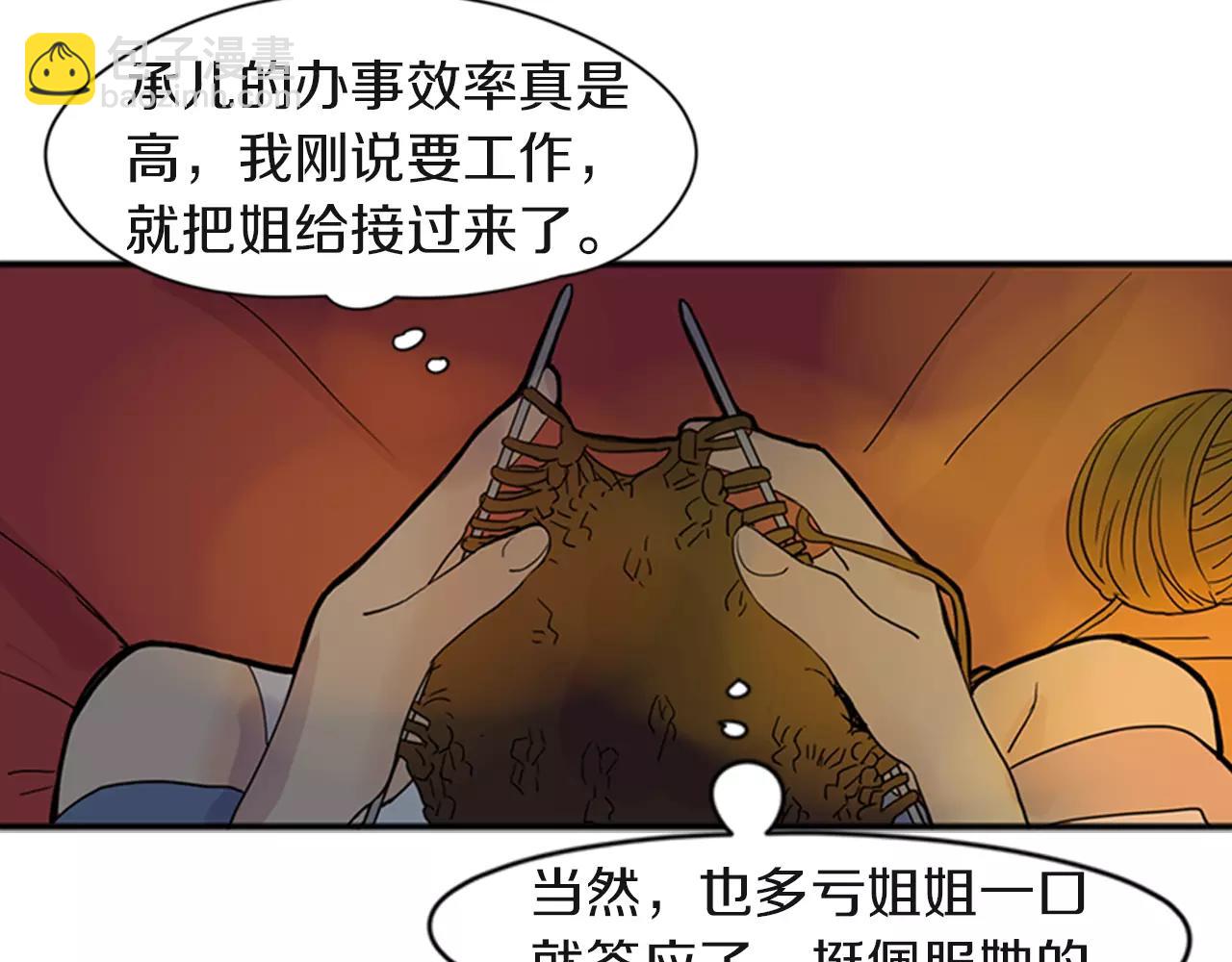 第80话 见面41
