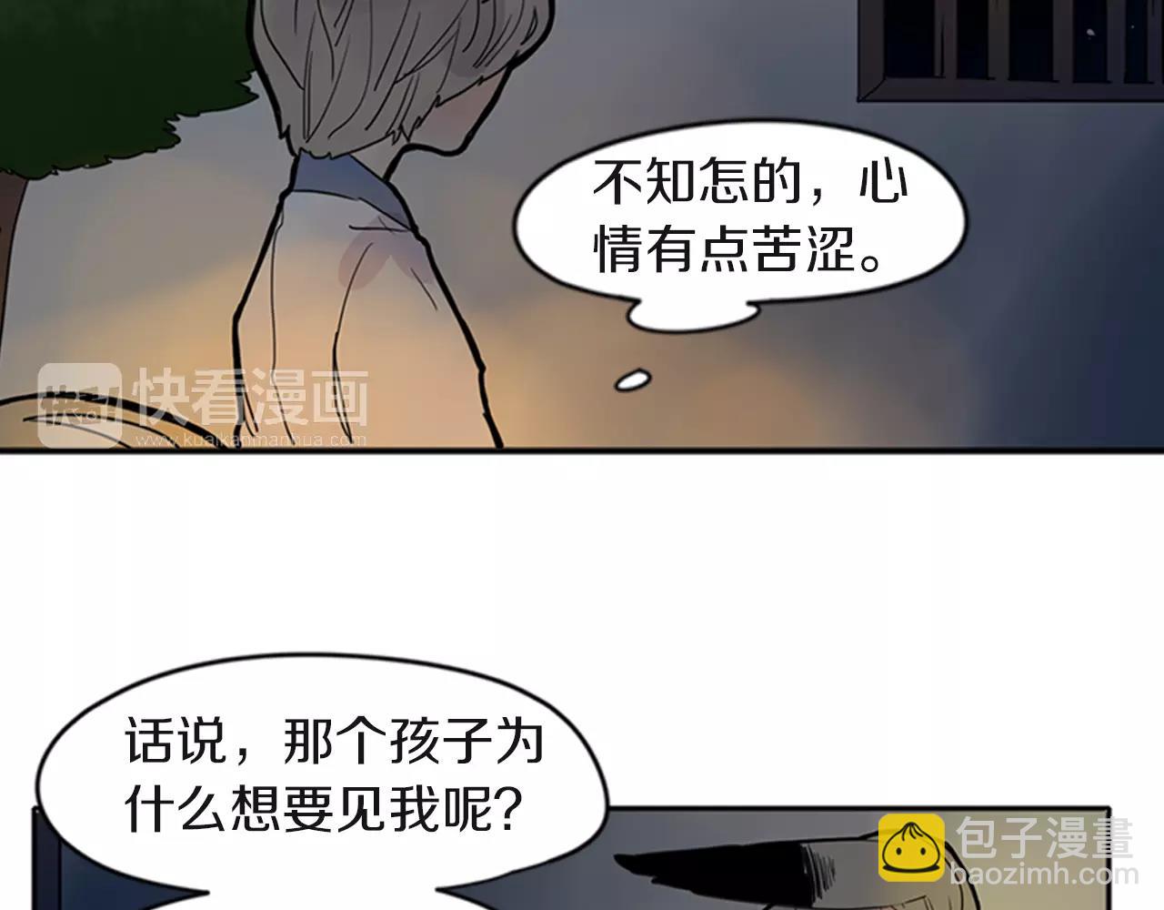 第80话 见面50