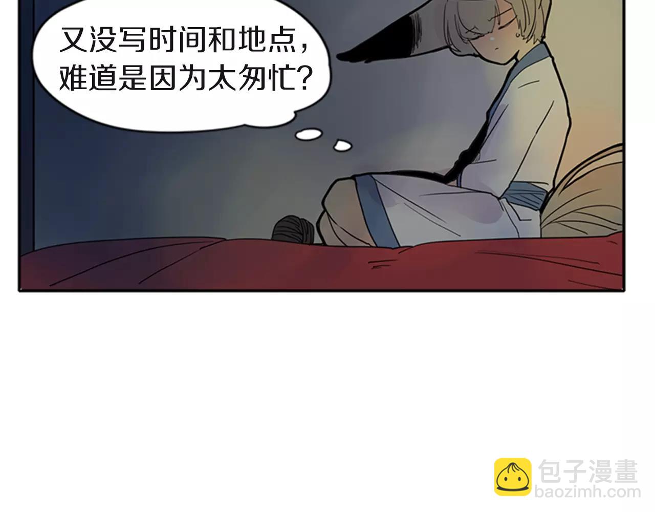 第80话 见面51