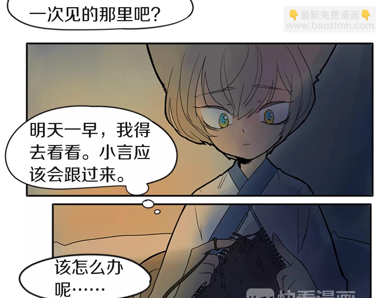 第80话 见面55
