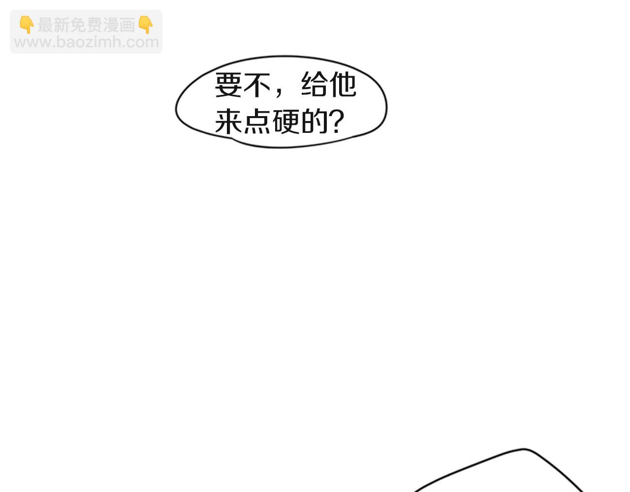 第80话 见面57