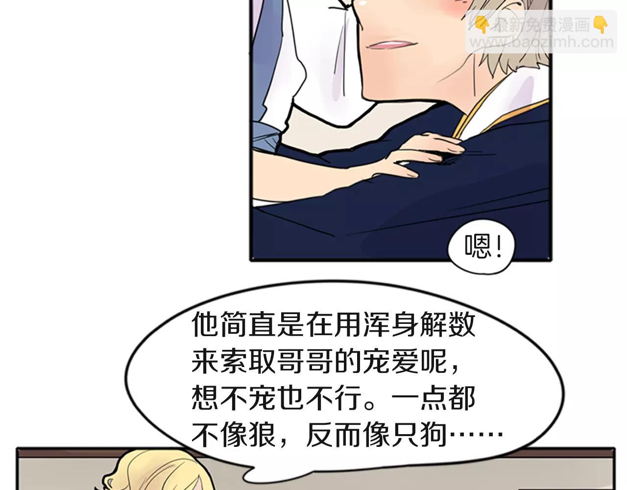 第80话 见面6
