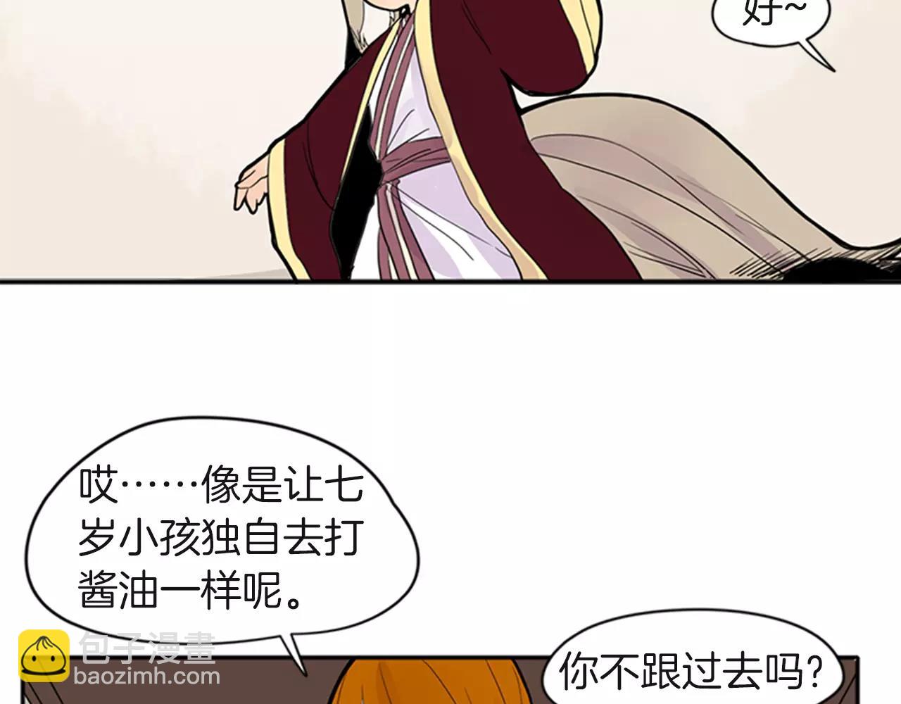 第80话 见面68