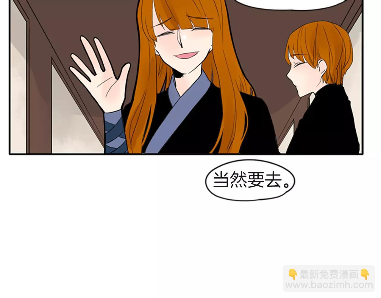 第80话 见面69