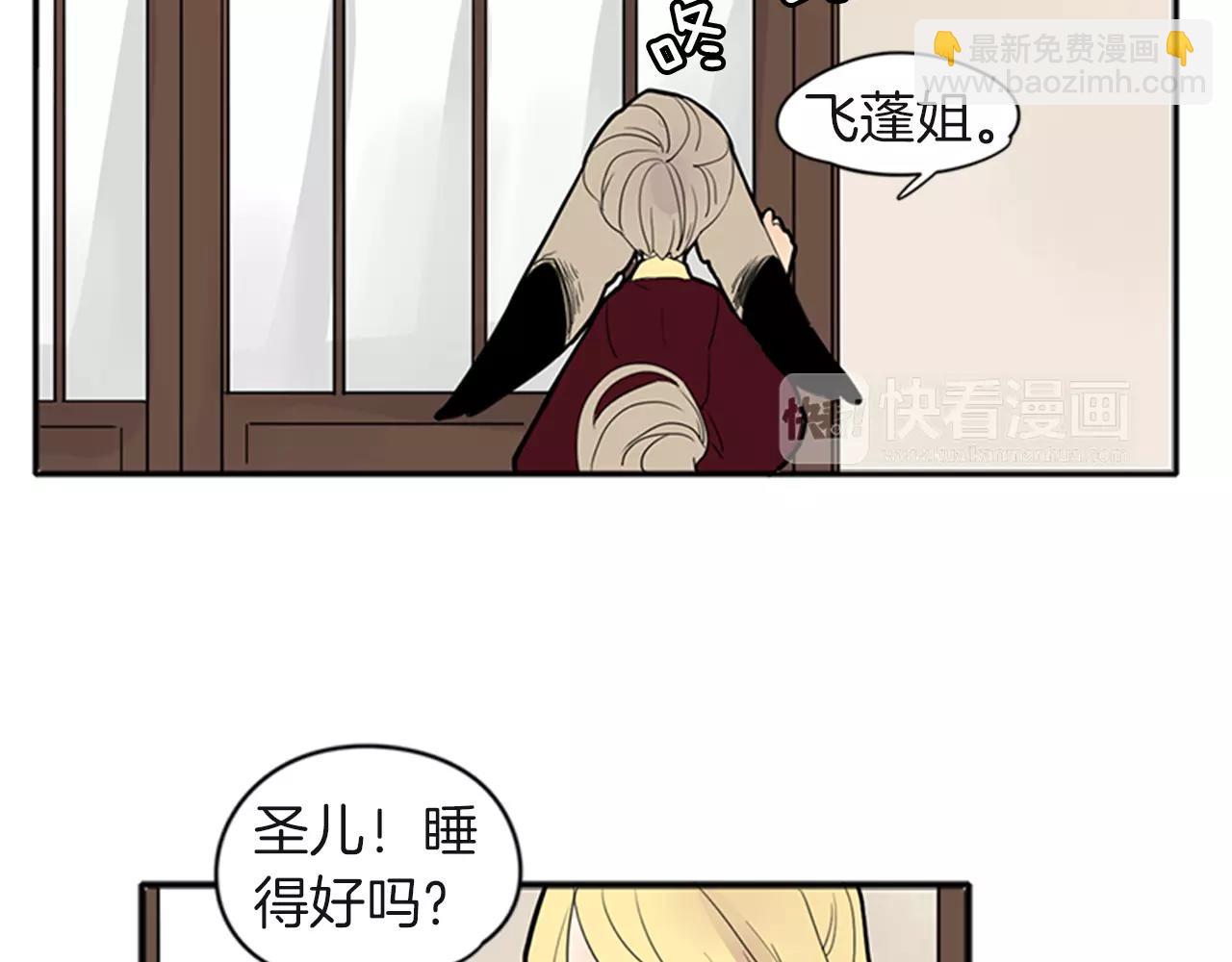 第80话 见面71
