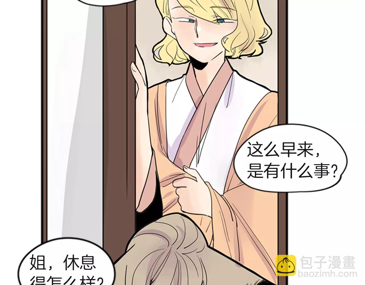 第80话 见面72