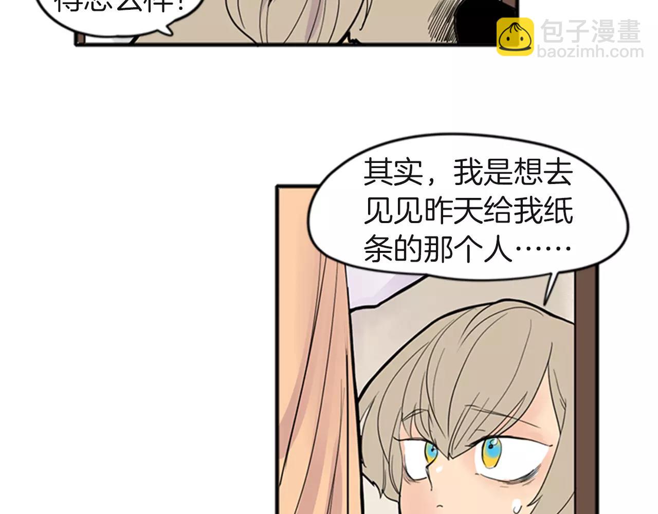 第80话 见面73