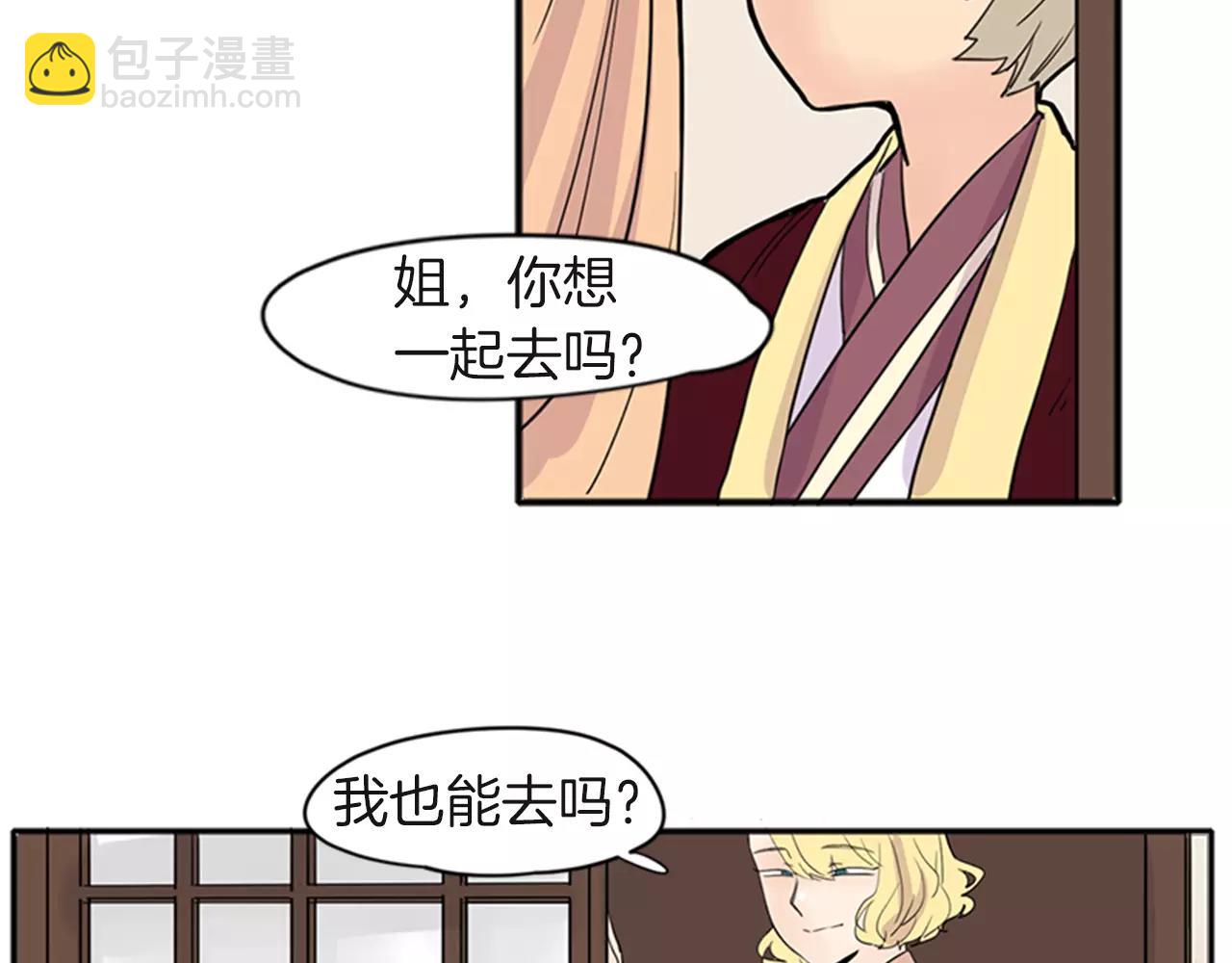 第80话 见面74